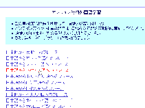 Go To Home Page